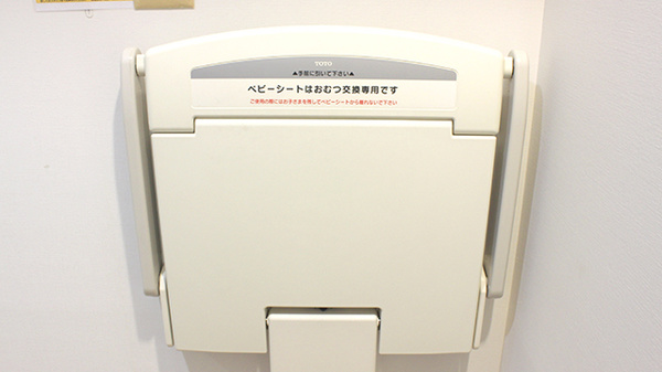 薬樹薬局　下北沢のキッズ用設備