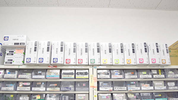 ふたば薬局の漢方薬