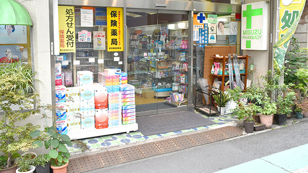 みすゞ薬局の入口