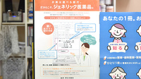 みすゞ薬局のジェネリック対応