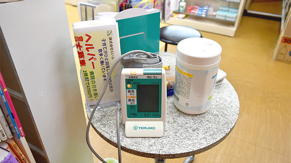 みすゞ薬局の血圧計