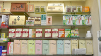 みすゞ薬局の一般医薬品