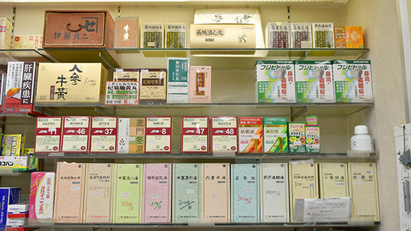 みすゞ薬局の一般医薬品