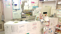 渋谷調剤薬局の受付/カウンター