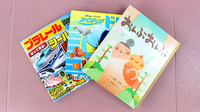 渋谷調剤薬局のキッズ用品