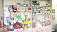 渋谷調剤薬局の一般医薬品