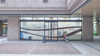 あやめ薬局広尾ガーデンヒルズ店の外観