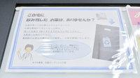 あやめ薬局広尾ガーデンヒルズ店の残薬回収サービス