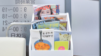あやめ薬局広尾ガーデンヒルズ店の書籍