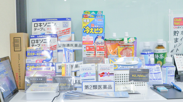 あやめ薬局広尾ガーデンヒルズ店の一般医薬品