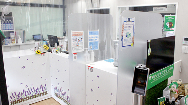 あやめ薬局広尾ガーデンヒルズ店の受付/カウンター