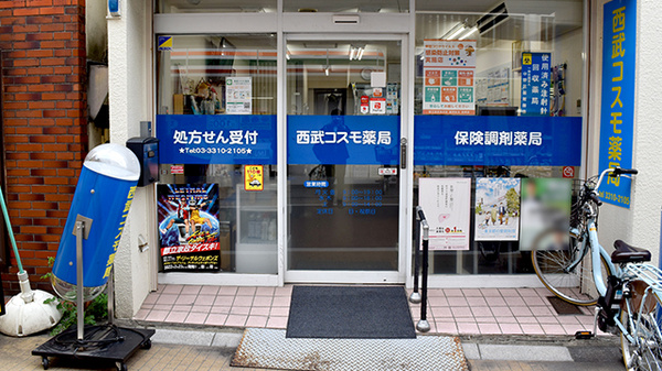 入口