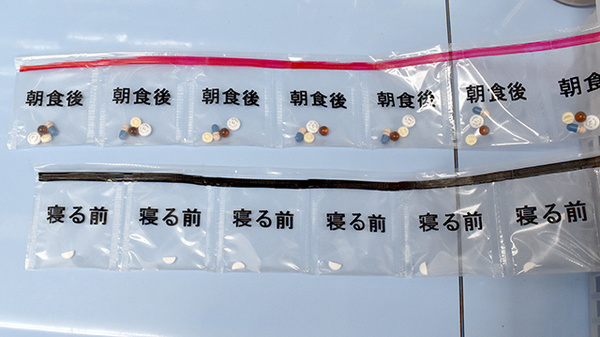 一包化対応