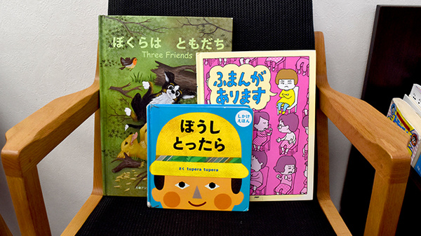 キッズ用品