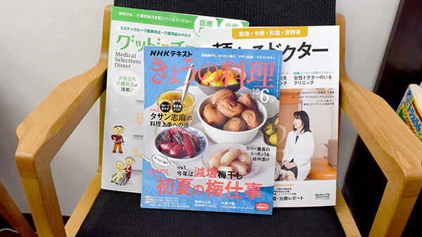 書籍