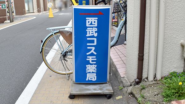 看板