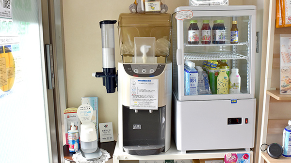 フリーサービス