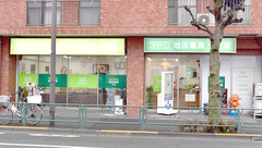 アンサン薬局　中野店（旧池田薬局ＦＧ中野店）の外観