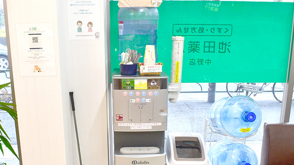 アンサン薬局　中野店（旧池田薬局ＦＧ中野店）のフリーサービス