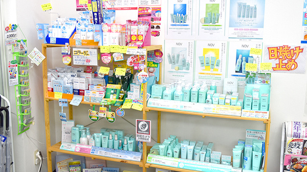 いずみ薬局中野店の化粧品