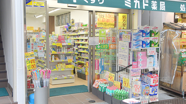 ミカド薬局の入口
