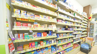 ミカド薬局の一般医薬品