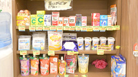 ミカド薬局の雑貨品
