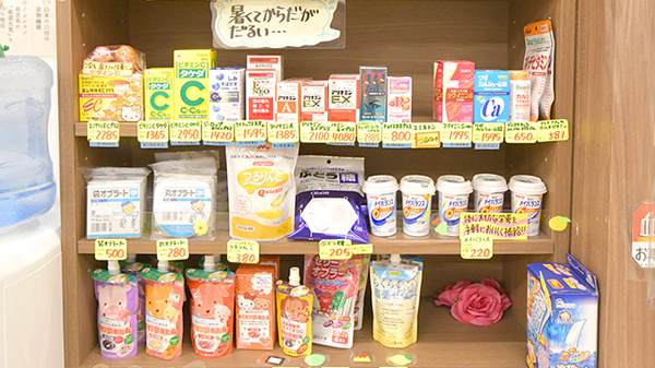 ミカド薬局の雑貨品
