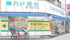 ミカド薬局高円寺東店の外観