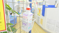 ミカド薬局高円寺東店の感染予防対策