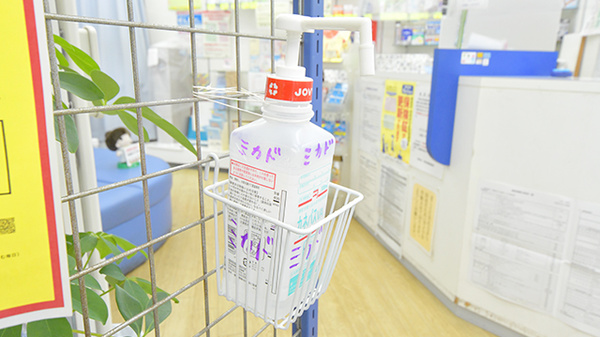 ミカド薬局高円寺東店の感染予防対策