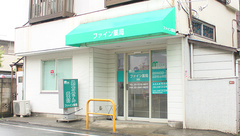 しんわ薬局荻窪店の外観