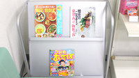 しんわ薬局荻窪店の書籍