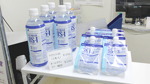 しんわ薬局荻窪店の飲食物