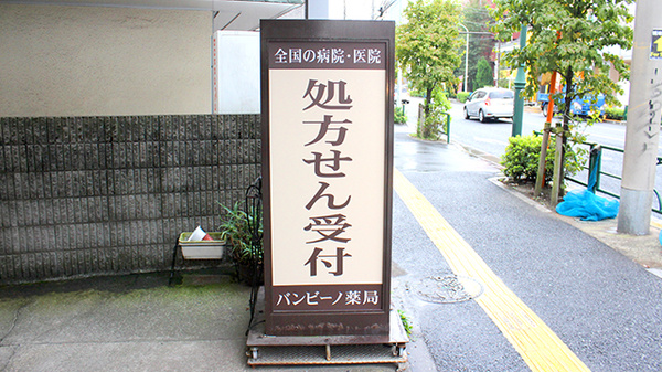 看板