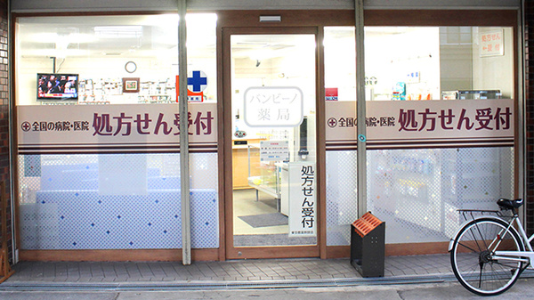 入口