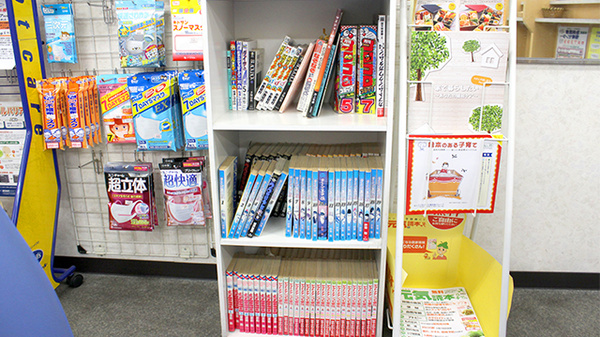 書籍