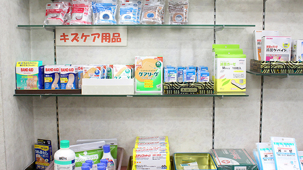 雑貨品