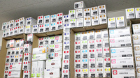 バンビーノ薬局の漢方薬