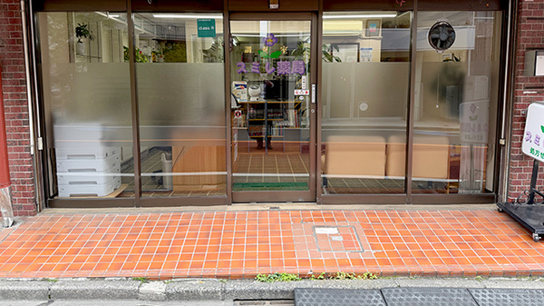 入口