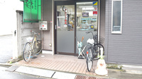アルファ薬局池袋店の入口