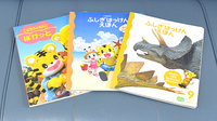アルファ薬局池袋店のキッズ用品
