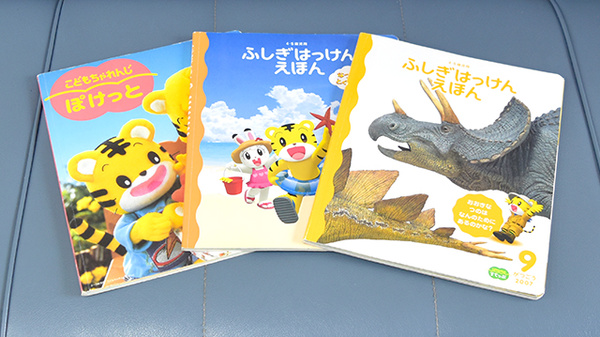 アルファ薬局池袋店のキッズ用品