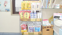 アルファ薬局池袋店の健康食品