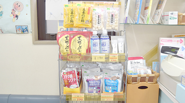 アルファ薬局池袋店の健康食品