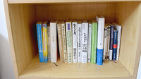 友仁堂薬局の書籍