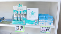 友仁堂薬局の一般医薬品