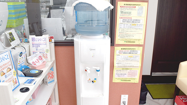 フリーサービス