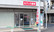 セブンス薬局赤羽店の外観