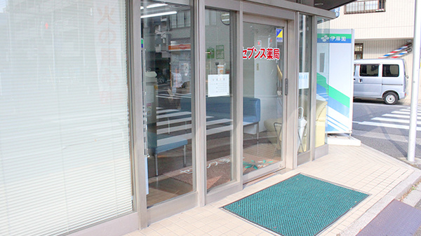 セブンス薬局赤羽店の入口